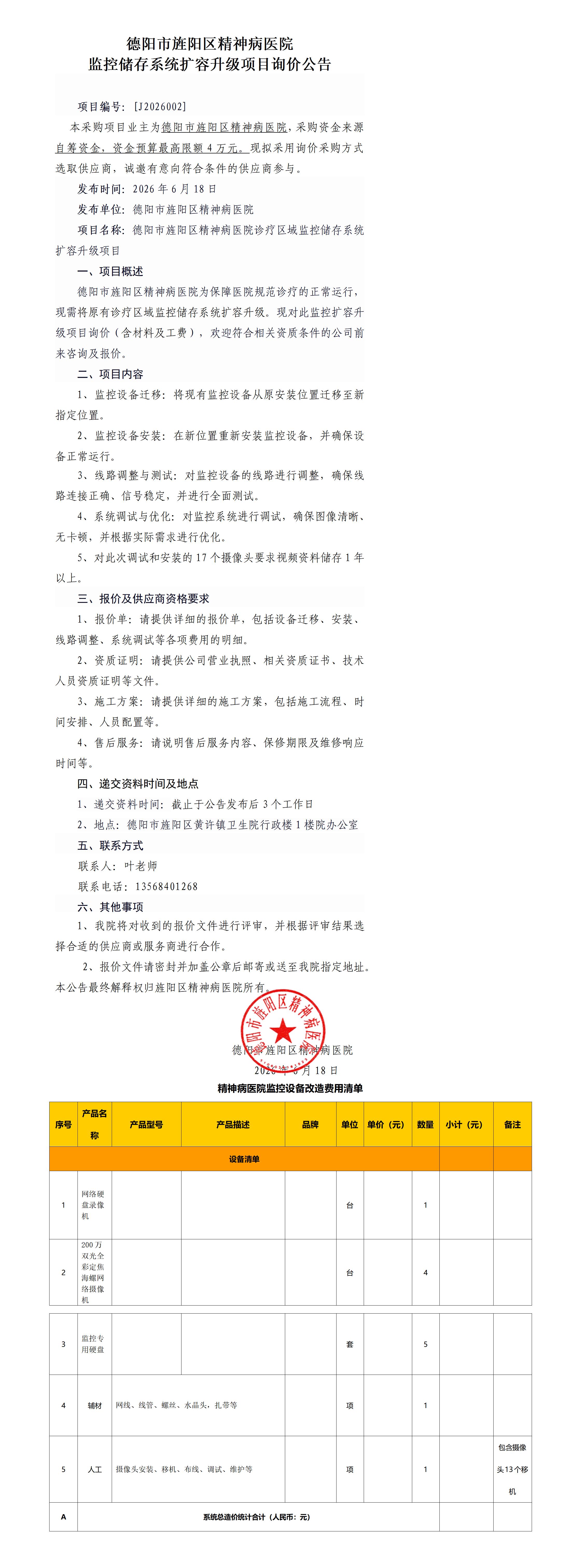 0dd30bb957cb6198ff007ca1c5bf3122.jpg